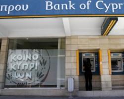 Кипр какая валюта в ходу