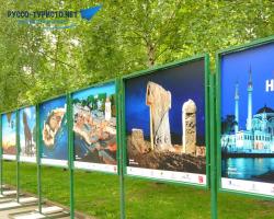 Фестиваль турции в парке красная пресня Турецкая выставка на красной пресне